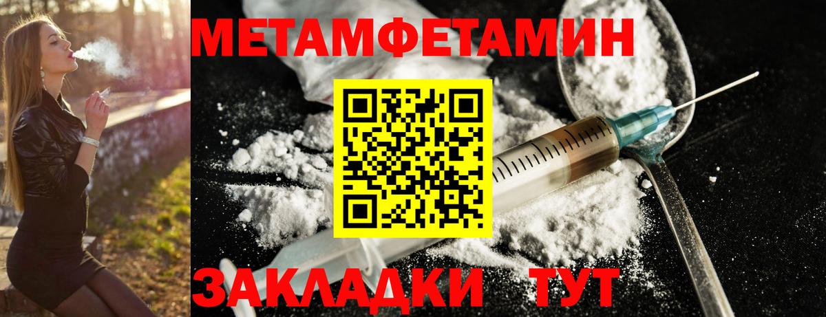 АМФ 97% Бердск