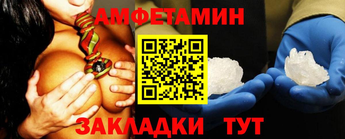 АМФЕТАМИН VHQ  АМФЕТАМИН  Амфетамин  Вход с VPN  Бердск 