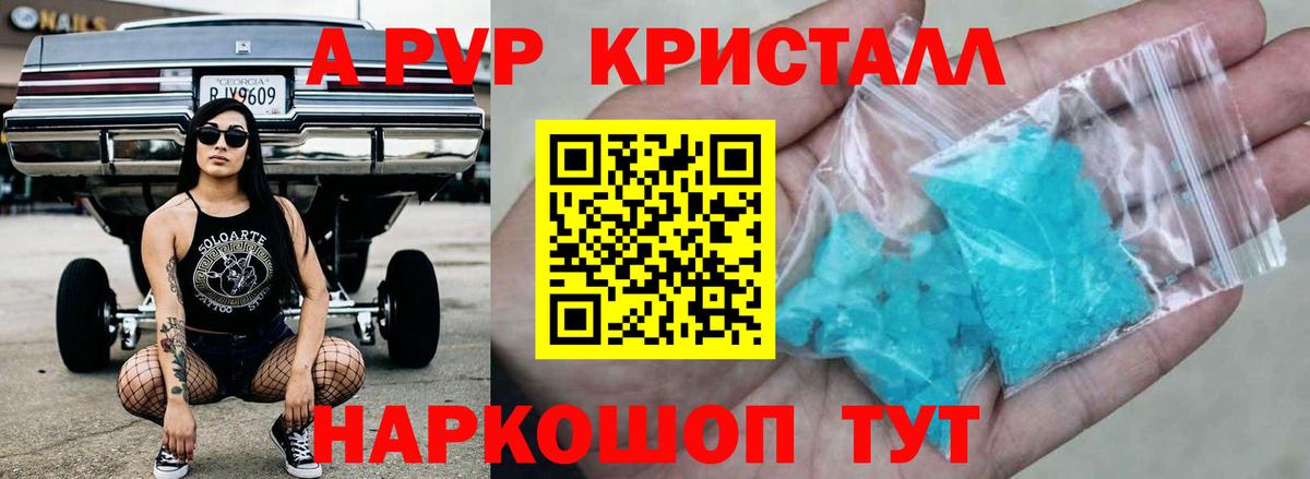 APVP мука Бердск