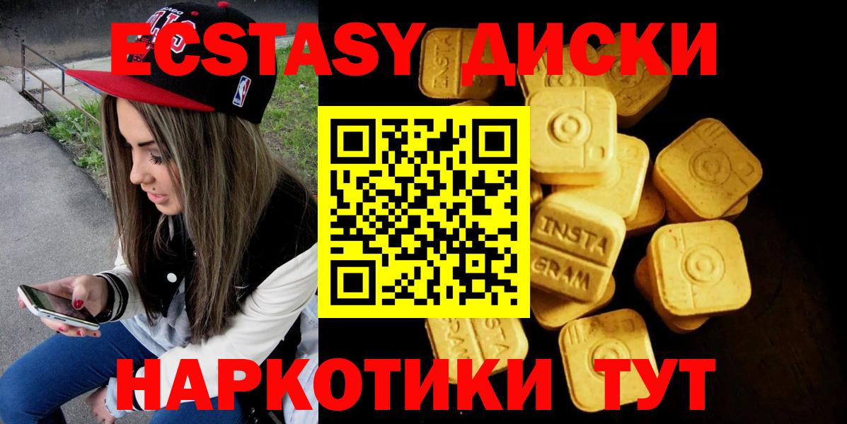 ЭКСТАЗИ Дубай Бердск
