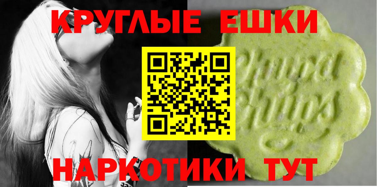 Бердск  Ecstasy MDMA  Ecstasy 99%  Ecstasy  Вход с VPN 
