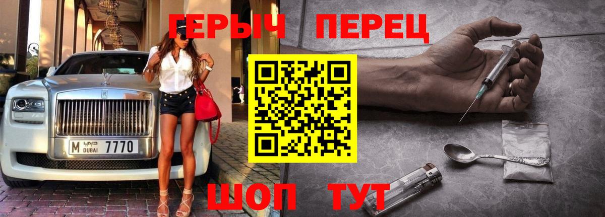 Меф   МЕТАМФЕТАМИН  Бердск  Вход с VPN  Гашиш  Марихуана 