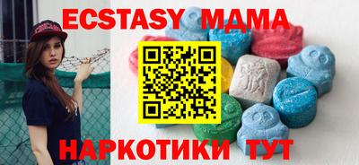 ALPHA PVP Берёзовский