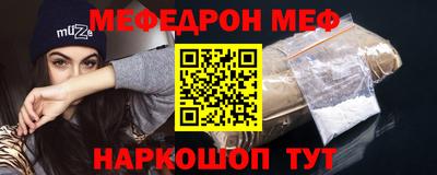 мескалин Гусиноозёрск