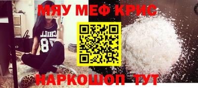 гашишное масло Беслан