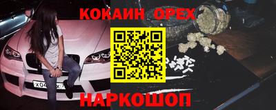 гашишное масло Беслан