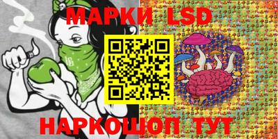 гашишное масло Беслан