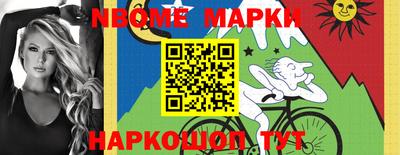 ALPHA PVP Берёзовский