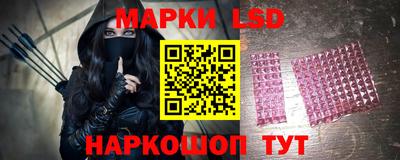 марки nbome Бийск