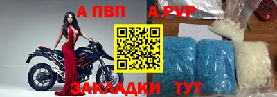 марки nbome Бийск