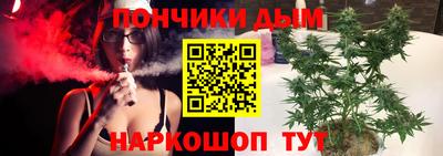марки nbome Бийск