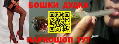 марки nbome Бийск