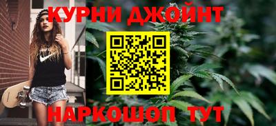 марки nbome Бийск