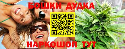 марки nbome Бийск