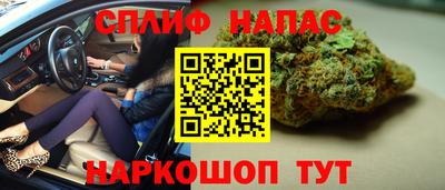 гашишное масло Беслан