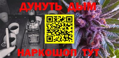 гашишное масло Беслан