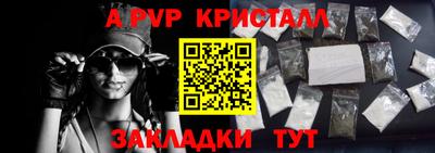 марки nbome Бийск