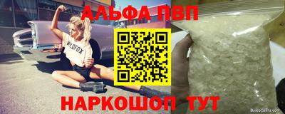марки nbome Бийск