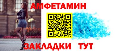 ALPHA PVP Берёзовский