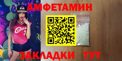 гашишное масло Беслан