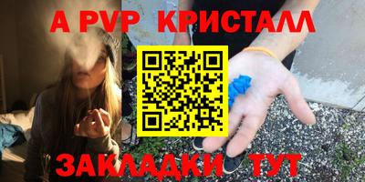 марки nbome Бийск