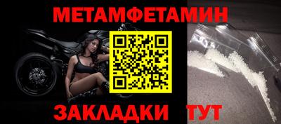 марки nbome Бийск