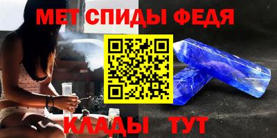 крисы Вязьма