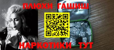 марки nbome Бийск