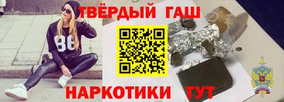 марки nbome Бийск