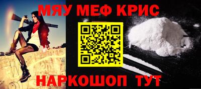 ALPHA PVP Берёзовский