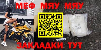 гашишное масло Беслан