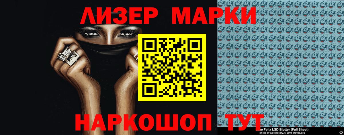 Лсд 25 экстази ecstasy Бердск