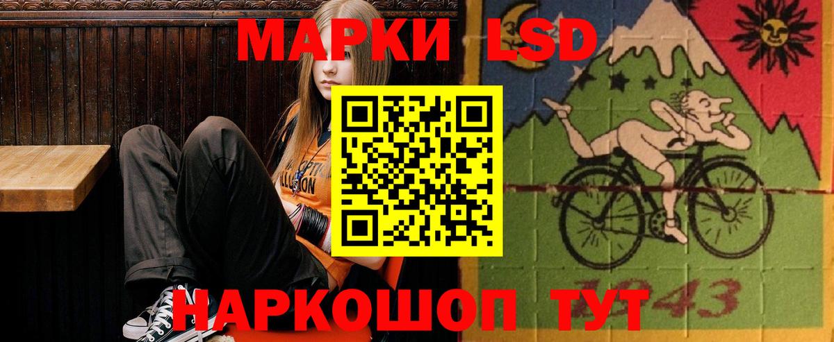 Лсд 25 экстази ecstasy  ЛСД экстази ecstasy  MEGA маркетплейс  Лсд 25 экстази  Бердск  Вход с VPN 