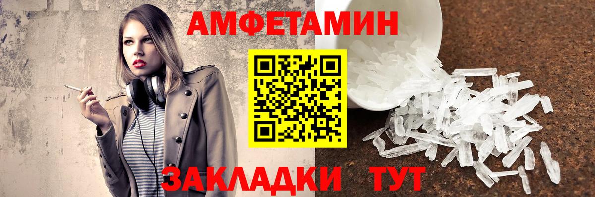 Бердск  Метамфетамин Декстрометамфетамин 99.9%  Вход с VPN 