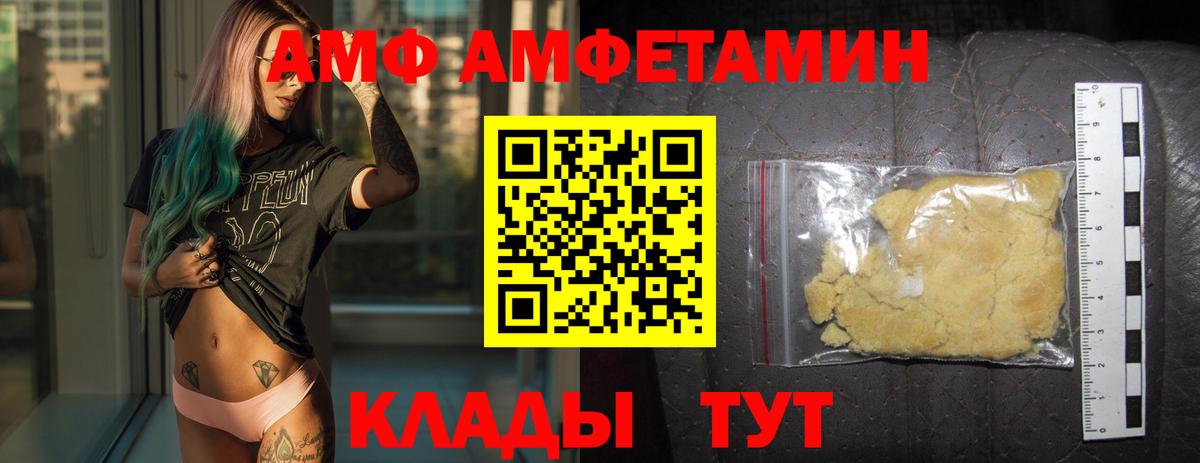 Метамфетамин кристалл Бердск