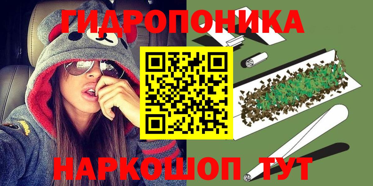 Конопля LSD WEED  Вход с VPN  Бошки Шишки конопля  Канабис тримм  Бердск  Каннабис гибрид 